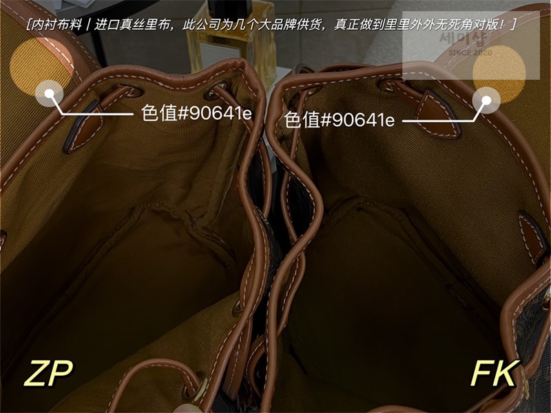 셀린느 셀린느 미니 폴코 백팩 트리옹프 캔버스 탄 197662 Bag 13번 이미지