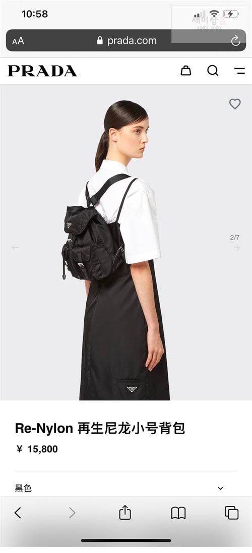 P R A D A 프라다 나일론 포코노 스몰 백팩 1BZ677 레플리카 1번 이미지 - Bag | 세미샵 레플리카 사이트