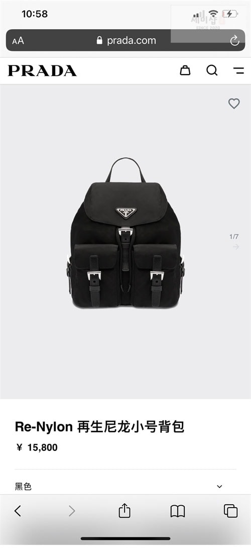 P R A D A 프라다 나일론 포코노 스몰 백팩 1BZ677 레플리카 4번 이미지 - Bag | 세미샵 레플리카 사이트