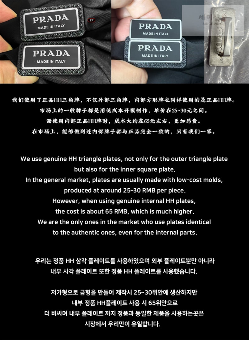 P R A D A 프라다 리나일론 사피아노 레더 숄더 바이커 백 미디엄 2VH994 Bag 6번 이미지