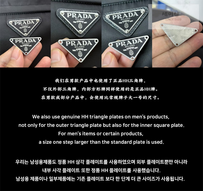 P R A D A 프라다 리나일론 사피아노 레더 숄더 바이커 백 미디엄 2VH994 Bag 15번 이미지