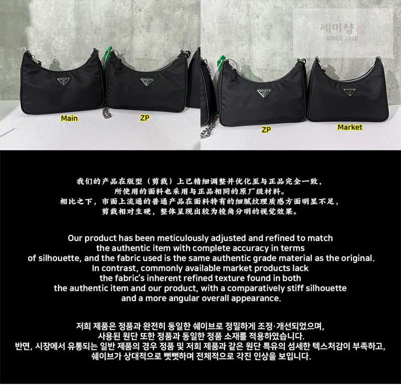 프라다 프라다 리에디션 2005 리나일론 숄더백 레플리카 1번 이미지 - Bag | 세미샵 레플리카 사이트