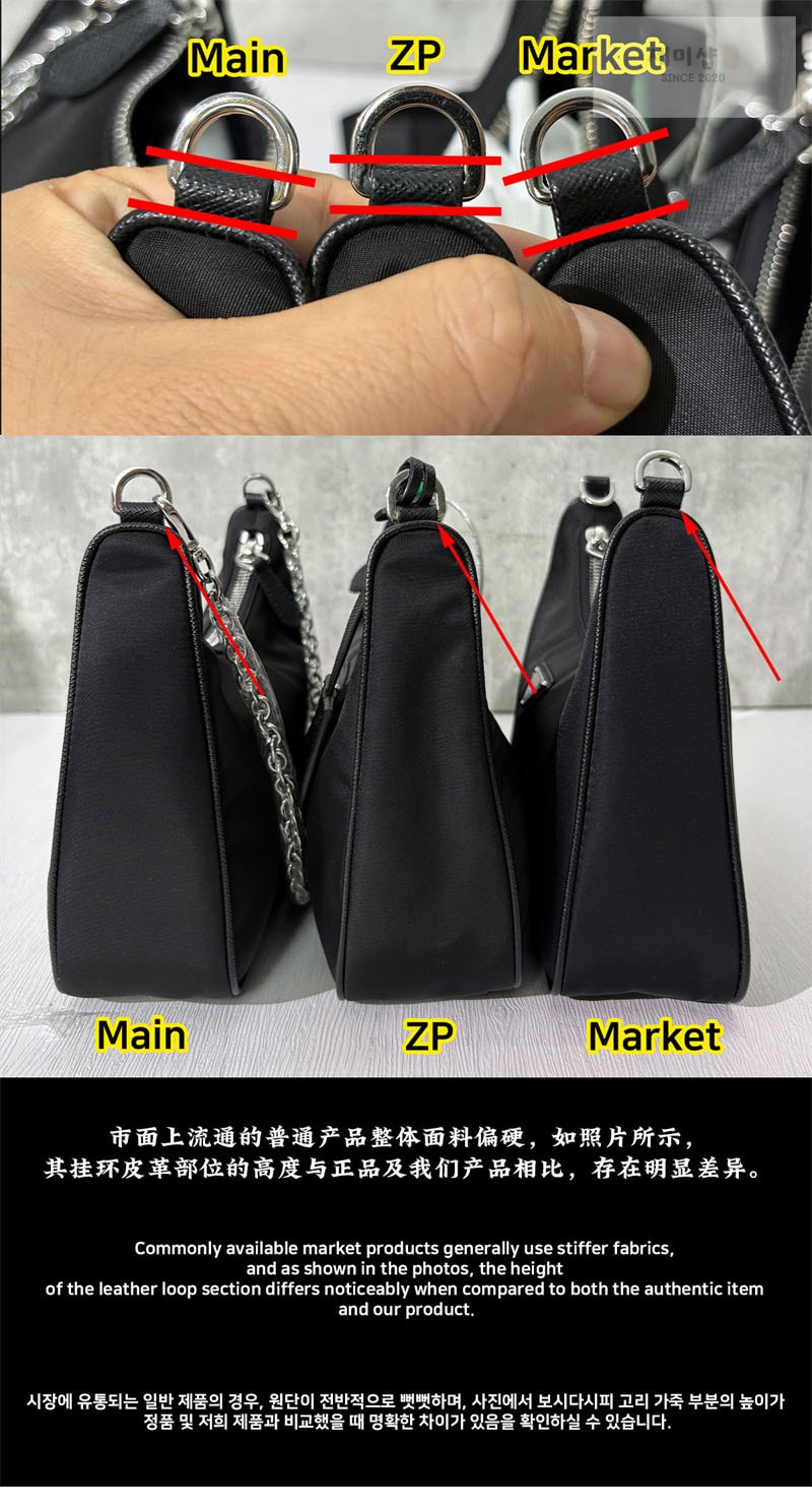 프라다 프라다 리에디션 2005 리나일론 숄더백 레플리카 23번 이미지 - Bag | 세미샵 레플리카 사이트