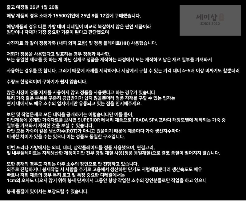 프라다 프라다 클레오 브러시드 레더 숄더백 레플리카 12번 이미지 - Bag | 세미샵 레플리카 사이트