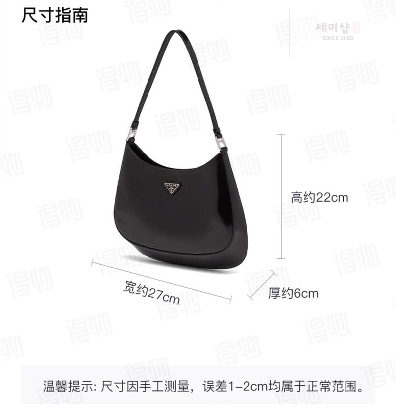 프라다 프라다 클레오 브러시드 레더 숄더백 레플리카 25번 이미지 - Bag | 세미샵 레플리카 사이트
