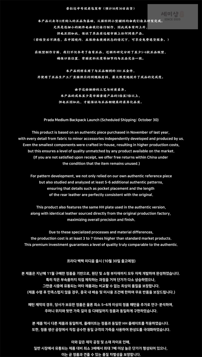 P R A D A 프라다 파우치 리나일론 미디엄 백팩 블랙 1BZ811 레플리카 17번 이미지 - Bag | 세미샵 레플리카 사이트