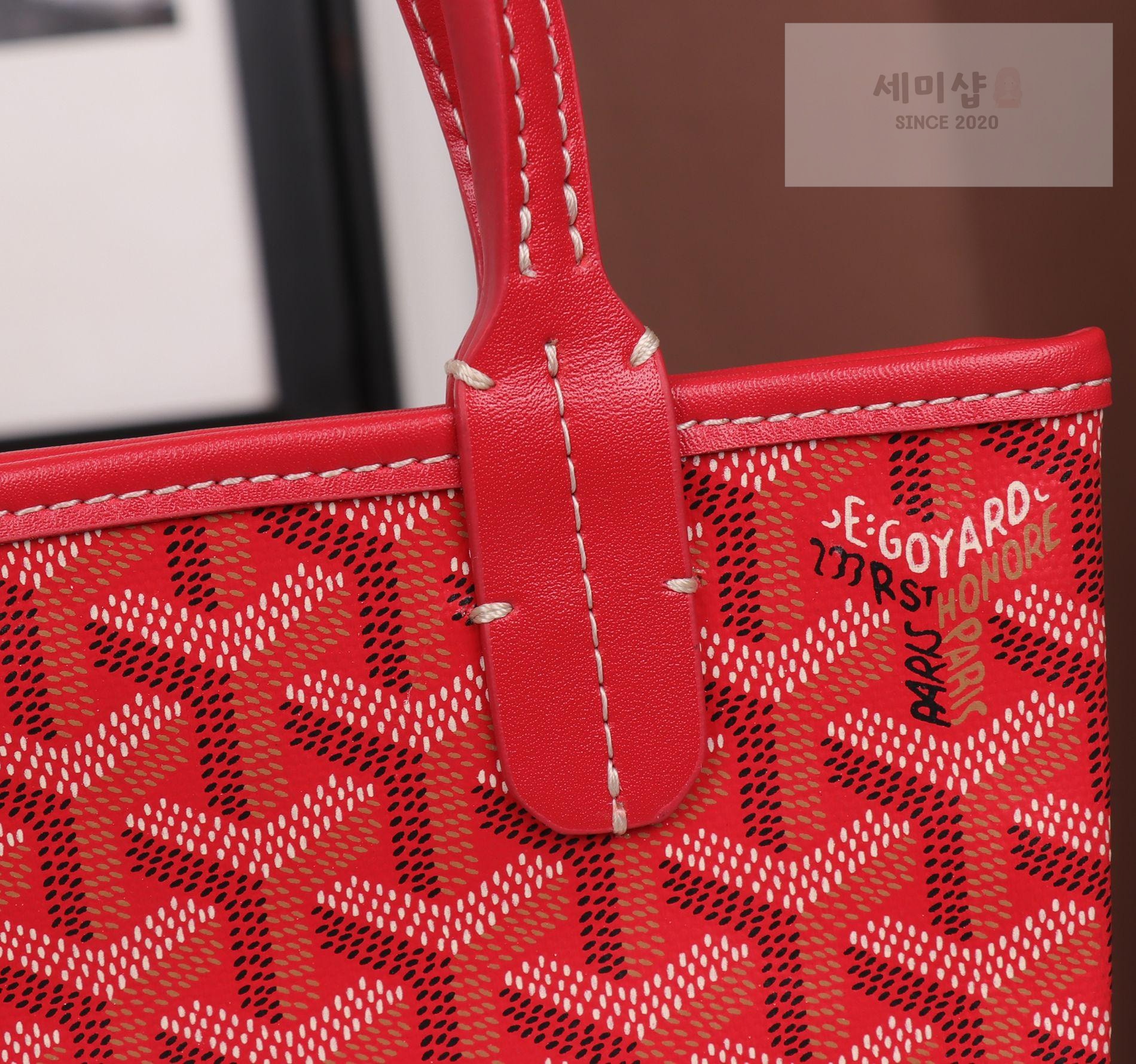 G O Y A R D Goyard Poitiers Bag 66번 이미지