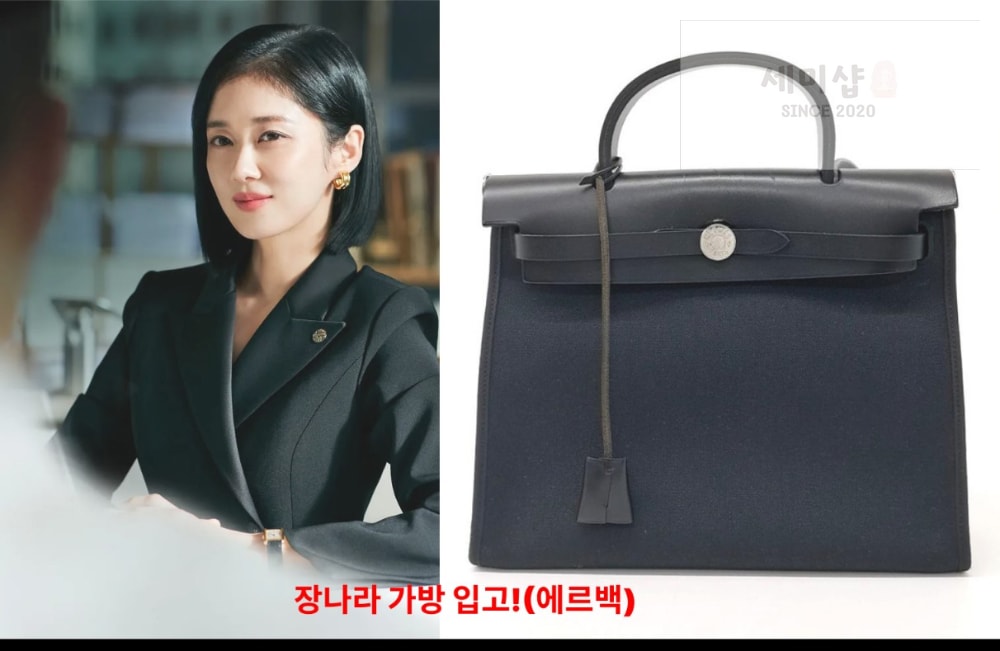 Hermes Hermes Her 31 Bag 1번 이미지