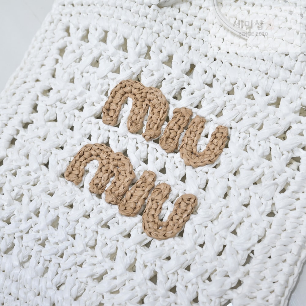 Miu Miu Miu Miu Woven Fabric Mini Bag 38번 이미지