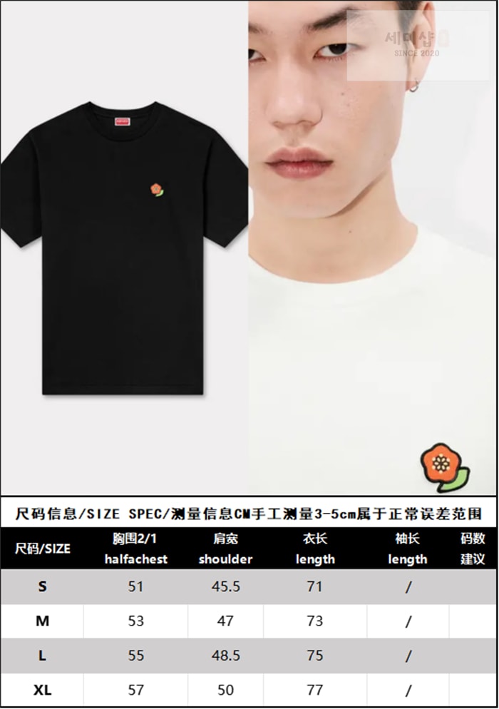 Kenzo 겐조 “KENZO Pop” 클래식 반팔 티셔츠 의류 22번 이미지