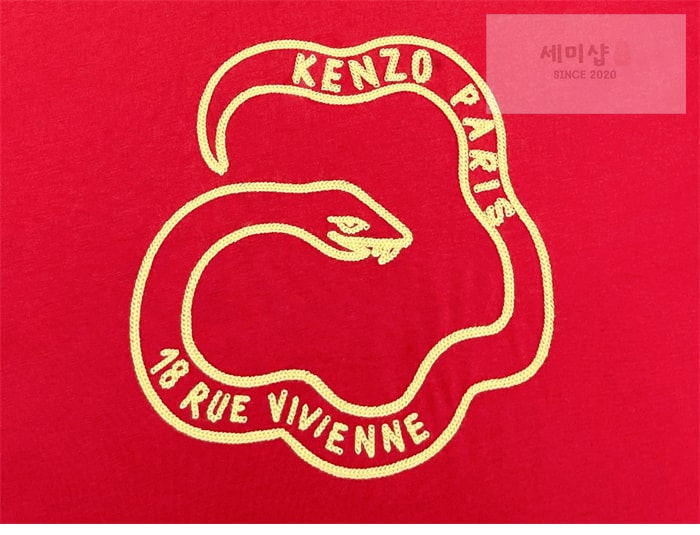 Kenzo 겐조 Lunar New Year 반팔 티셔츠 의류 9번 이미지