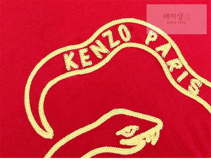 Kenzo 겐조 Lunar New Year 반팔 티셔츠 의류 10번 이미지