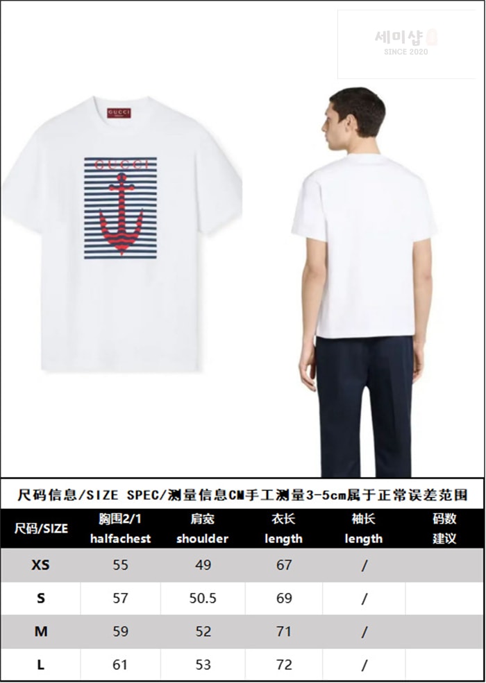 Gucci 구찌 닻 모티브 메종 로고 프린트 코튼 저지 반팔 티셔츠 의류 1번 이미지