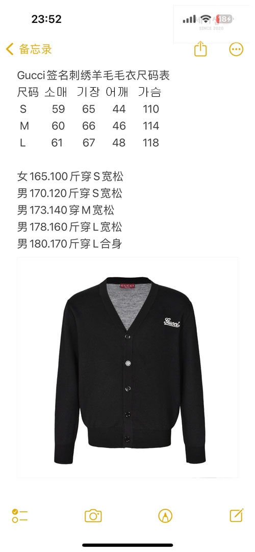 Gucci 구찌 로고 자수 V넥 클래식 가디건 의류 13번 이미지