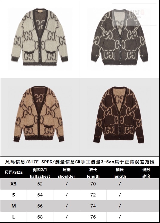 Gucci 구찌 리버서블 GG 모헤어 가디건 “4COLOR” 브라운 의류 11번 이미지