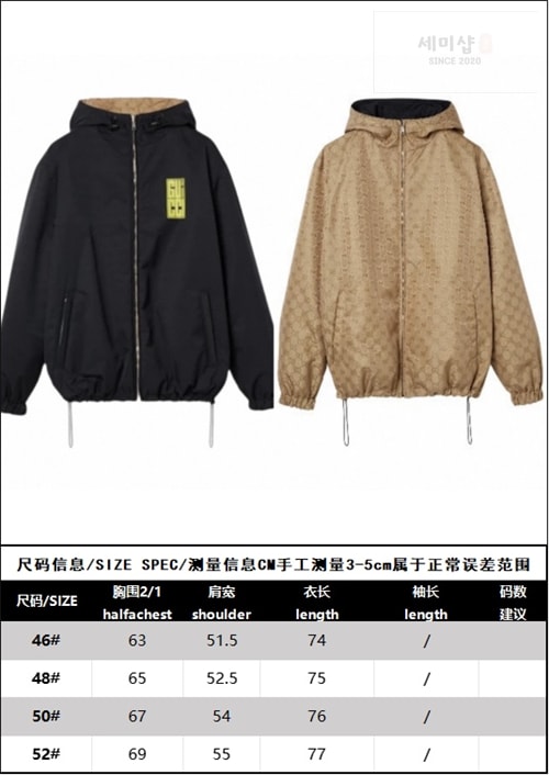 Gucci 구찌 리버서블 GG 캔버스 자켓 의류 15번 이미지