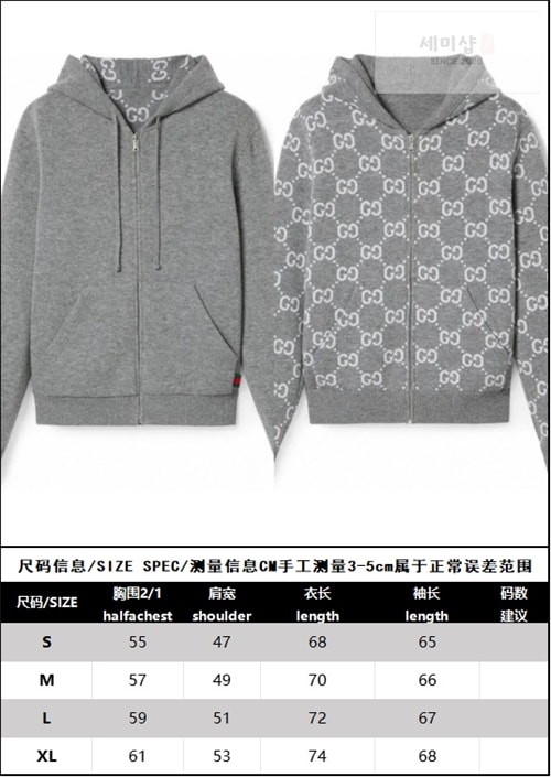 Gucci 구찌 리버시블 GG 울 후드 집업 의류 18번 이미지