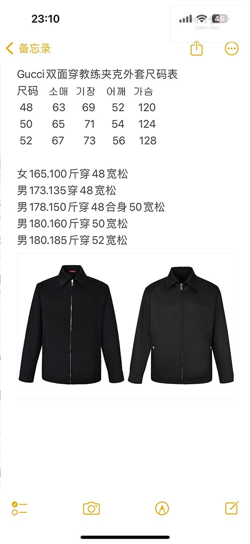 Gucci 구찌 리버시블 GG 자켓 의류 1번 이미지