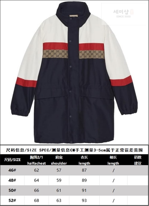 Gucci 구찌 매트 GG 캔버스 패브릭 코트 의류 21번 이미지