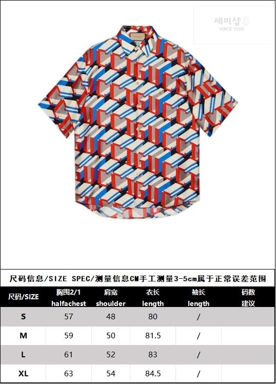 Gucci 구찌 멀티컬러 픽셀 3D 프린트 반팔 셔츠 의류 15번 이미지