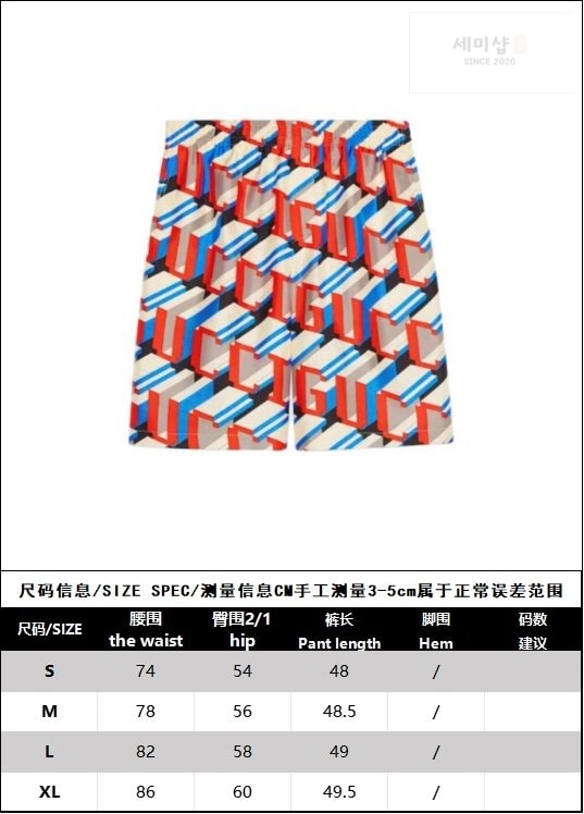Gucci 구찌 멀티컬러 픽셀 3D 프린트 숏 팬츠 의류 14번 이미지