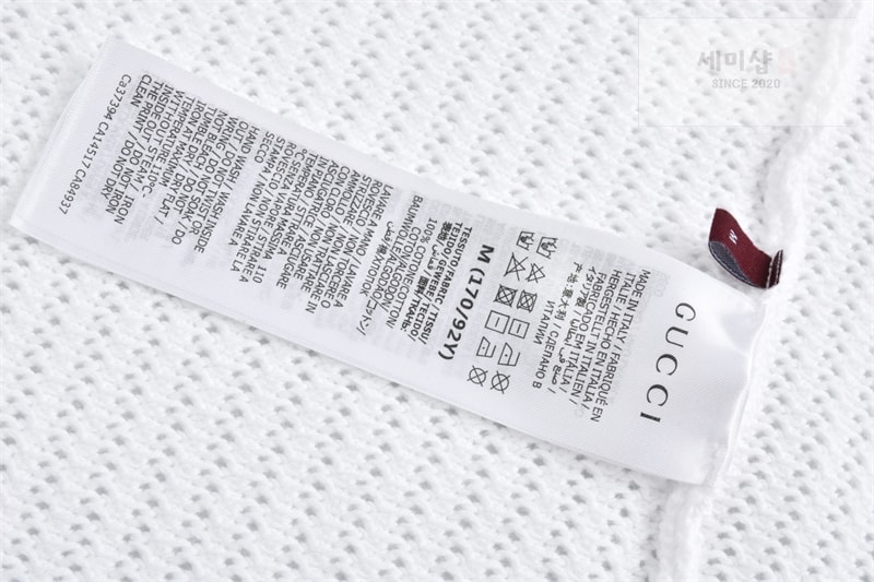 Gucci 구찌 웹아주르 코튼 니트 가디건 화이트 의류 20번 이미지