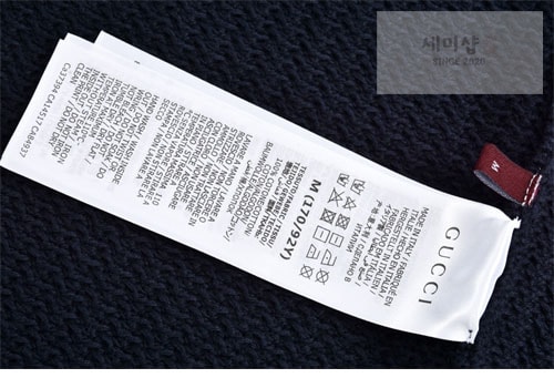 Gucci 구찌 웹자카드 로고 가디건 의류 12번 이미지