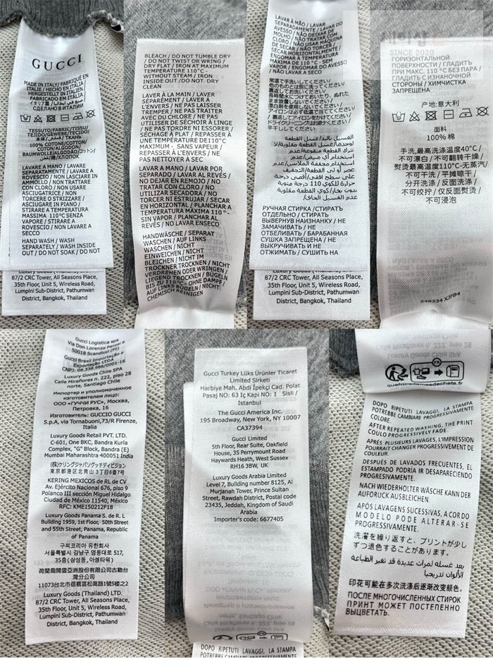 Gucci 구찌 웹코튼 저지 조깅 팬츠 의류 7번 이미지