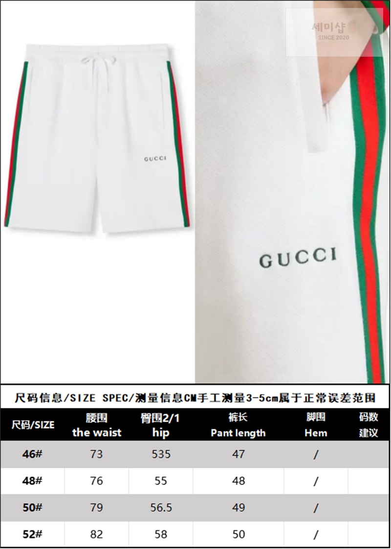 Gucci 구찌 웹GG 코튼 숏 팬츠 의류 13번 이미지