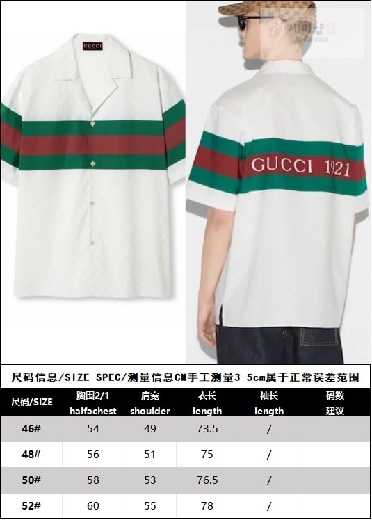 Gucci 구찌 웹 디테일 GG 코튼 셔츠 의류 15번 이미지
