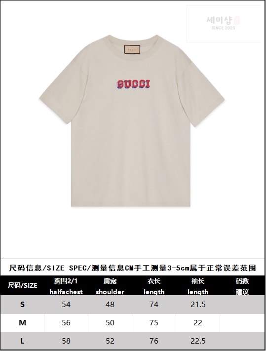 Gucci 구찌 위드 레트로 프린트 반팔 티셔츠 라이트 그레이 의류 7번 이미지