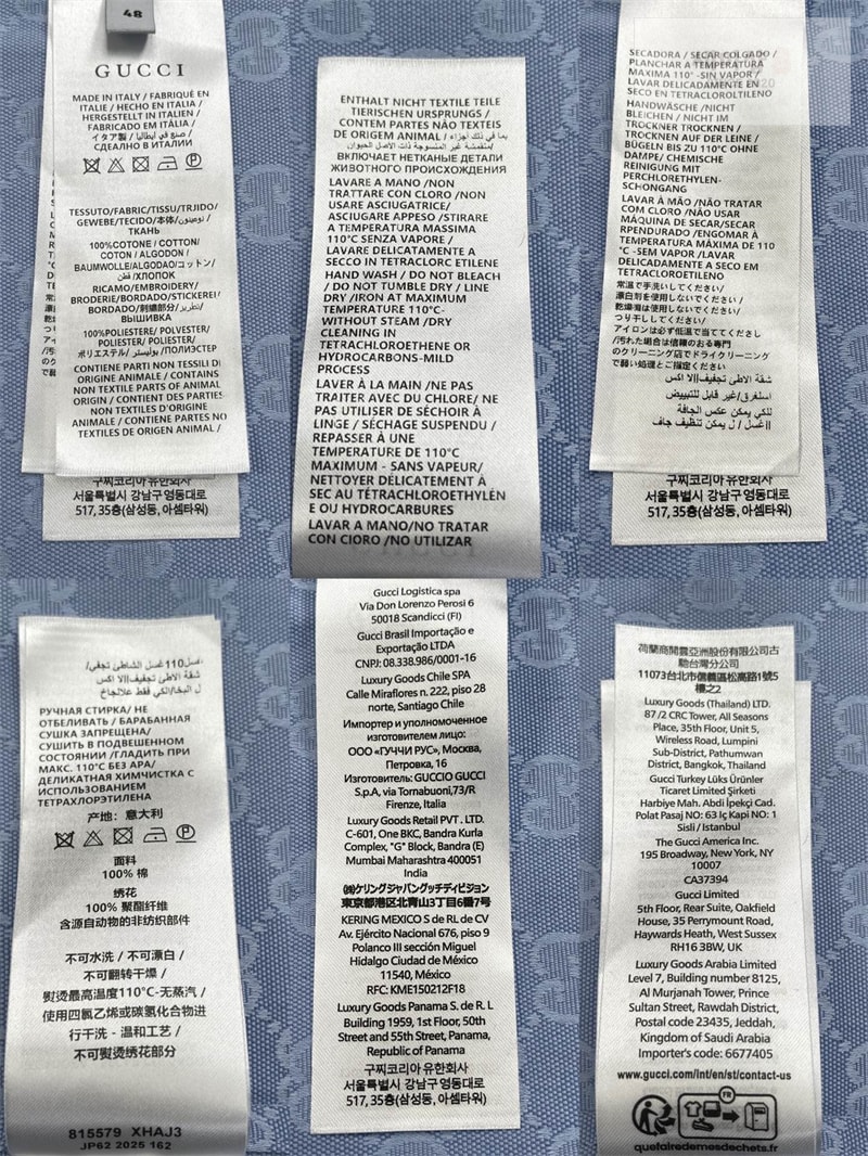 구찌 구찌 인터로킹 G 옥스포드 GG 코튼 셔츠 의류 12번 이미지