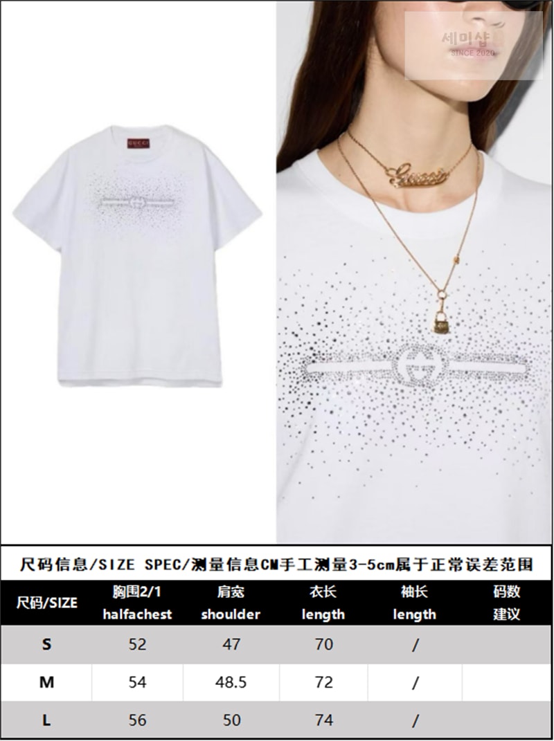 Gucci 구찌 인터로킹 G 코튼 저지 반팔 티셔츠 의류 11번 이미지