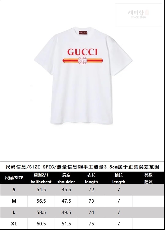 Gucci 구찌 프리폴컬렉션 웹 프린트 저지 코튼 티셔츠 화이트 의류 11번 이미지