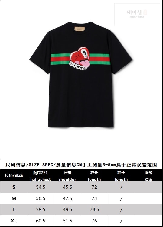 Gucci 구찌 24FW 웹 하트 프린트 디테일 코튼 저지 반팔 티셔츠 블랙 의류 11번 이미지