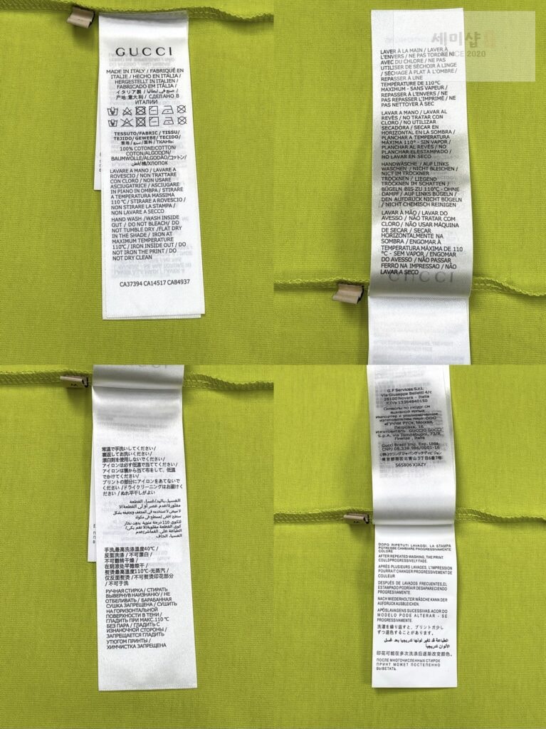 Gucci 구찌 24SS 엑스트라 구찌 프린트 반팔 티셔츠 “2COLOR” WHITE 의류 14번 이미지