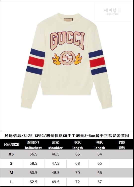 Gucci 구찌 24SS GG레터링 엠브로이더리 점퍼 자수 스웨터 의류 8번 이미지