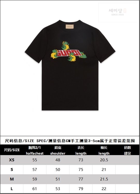 Gucci 구찌 24 SEASON NEW YEAR 시리즈 반팔 블랙 의류 11번 이미지