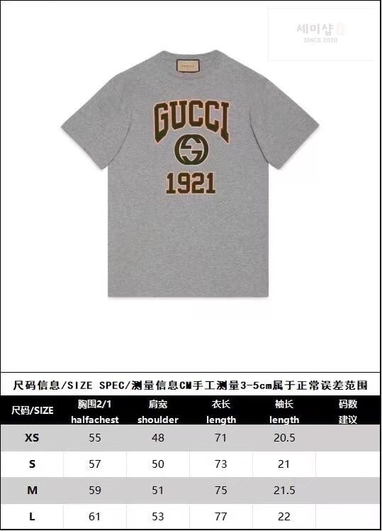 Gucci 구찌 24 SS GG 칼리지 프린트 반팔 그레이 의류 13번 이미지