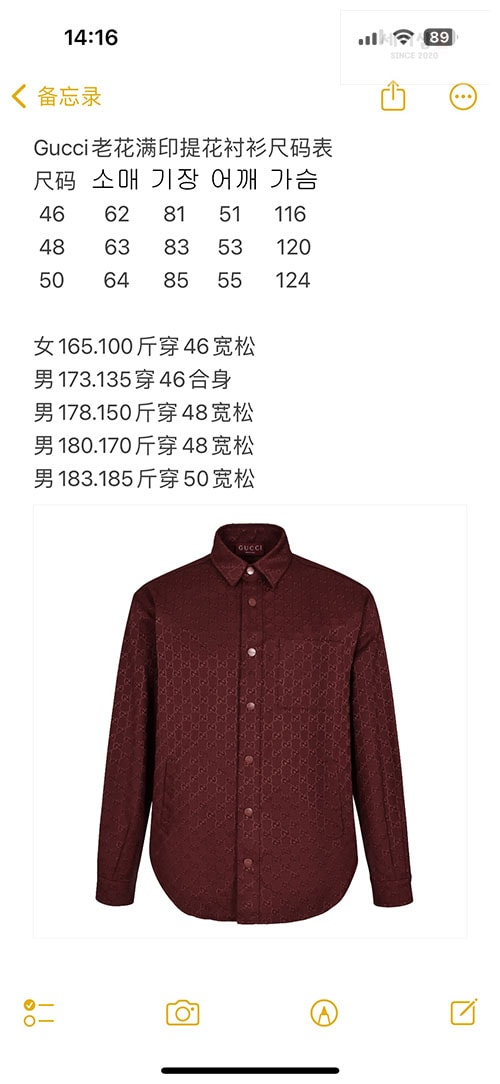 Gucci 구찌 GG캔버스 셔츠 남방 의류 11번 이미지