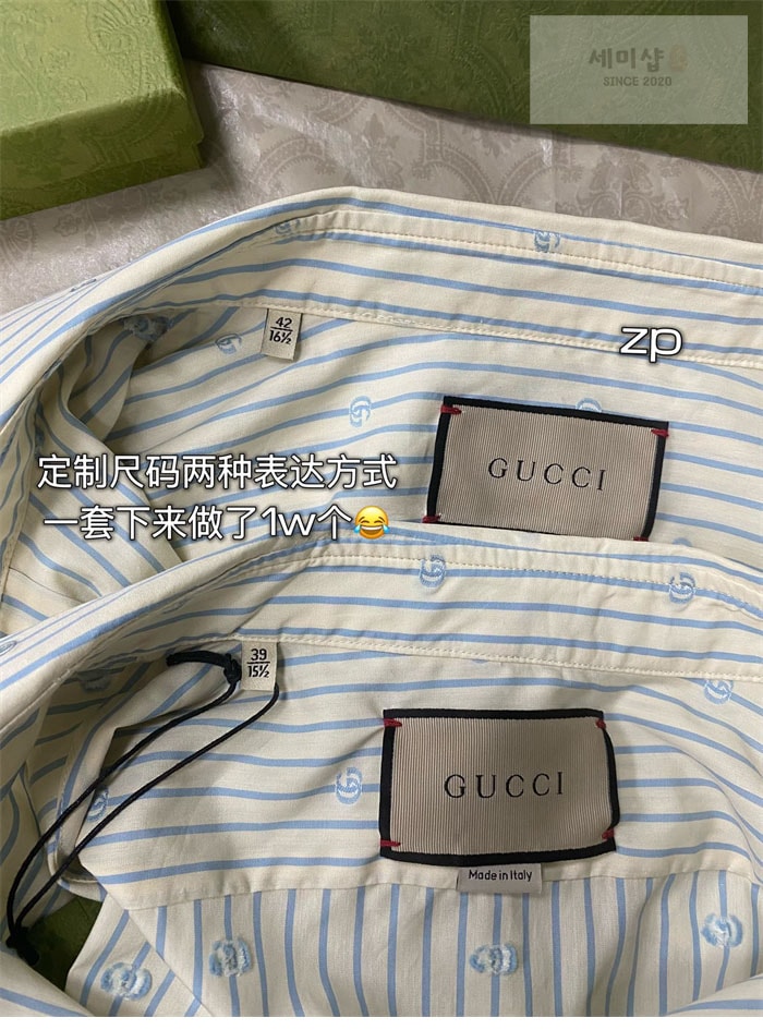 Gucci 구찌 GG 스트라이프 롱 슬리브 셔츠 의류 19번 이미지