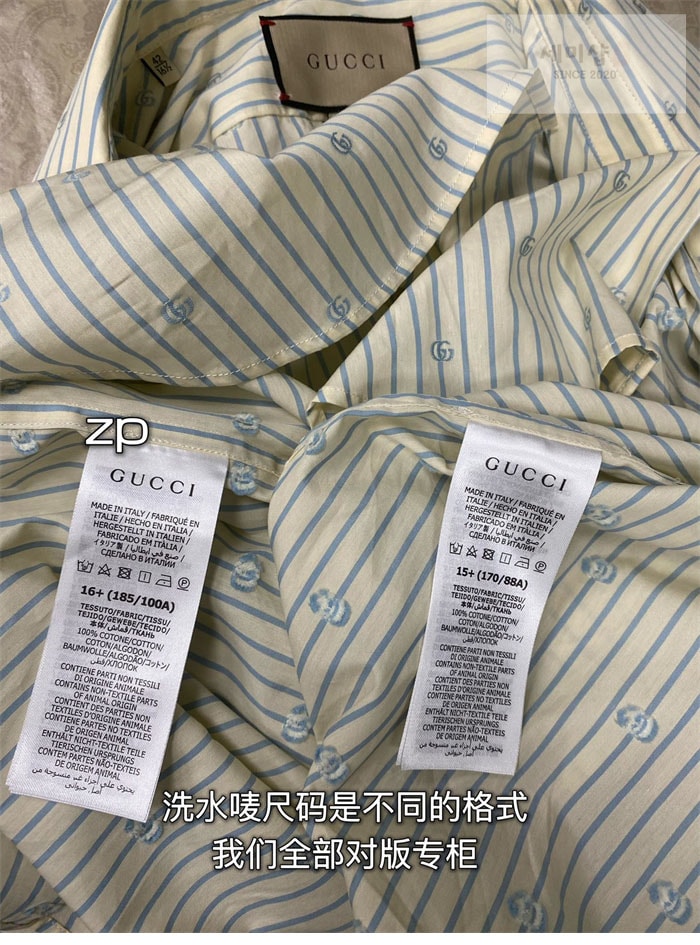 Gucci 구찌 GG 스트라이프 롱 슬리브 셔츠 의류 21번 이미지