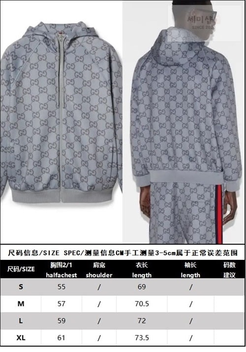 Gucci 구찌 GG 웹스트라이프 후드 집업 의류 15번 이미지