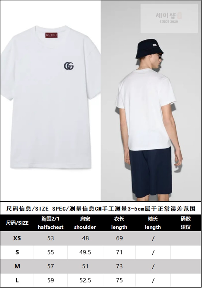 Gucci 구찌 GG 자수 코튼 저지 반팔 티셔츠 의류 11번 이미지