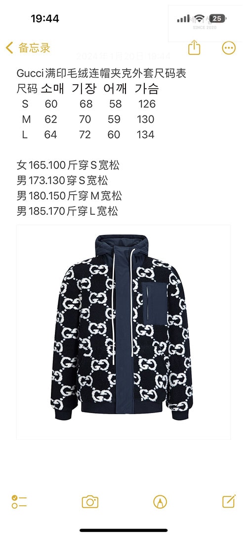 Gucci 구찌 GG 퍼지 패브릭 자카드 후리스 자켓 의류 14번 이미지