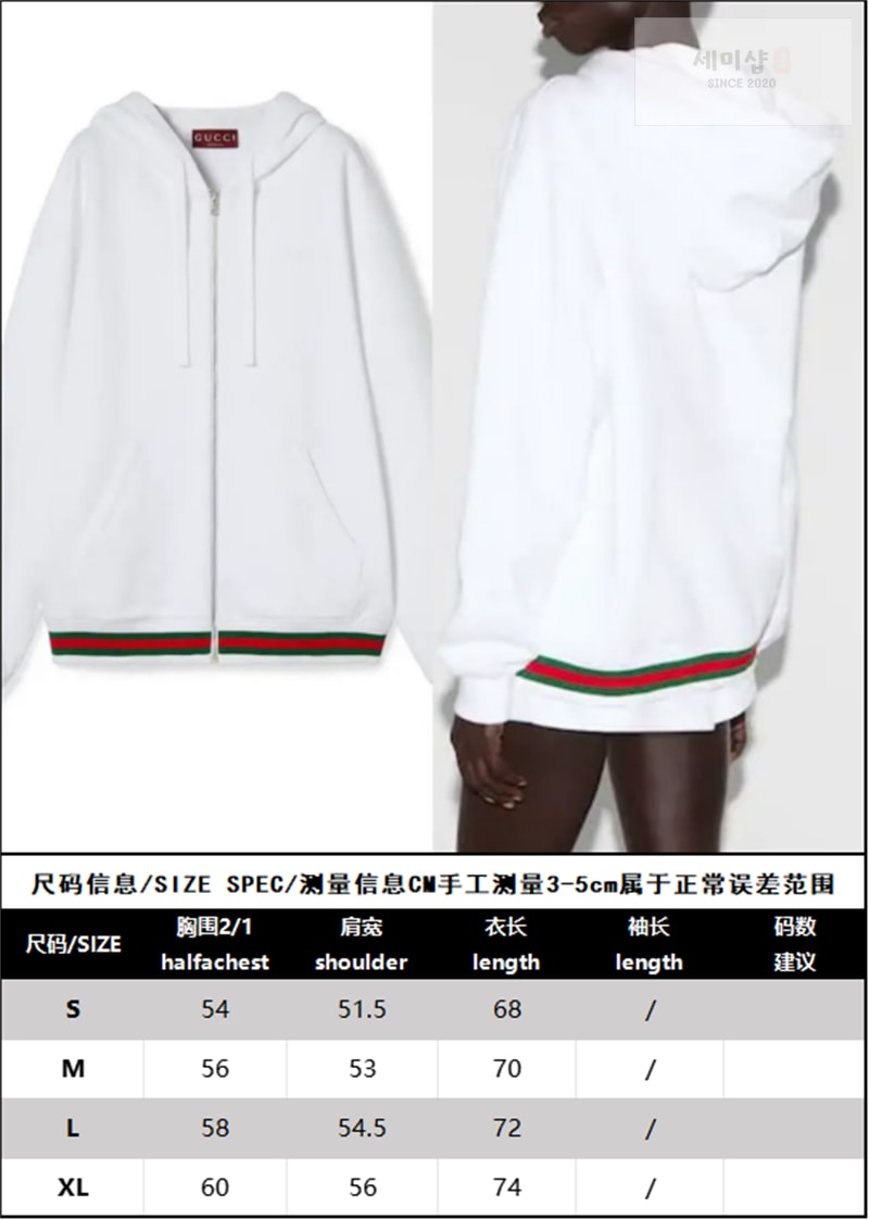 Gucci 구찌 Web코튼 저지 스웨트셔츠 후드 집업 의류 9번 이미지