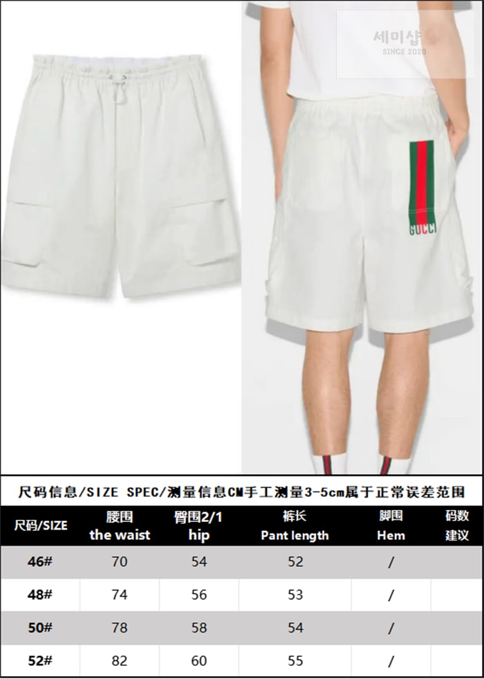 Gucci 구찌 Web 버뮤다 카고 숏 팬츠 의류 12번 이미지