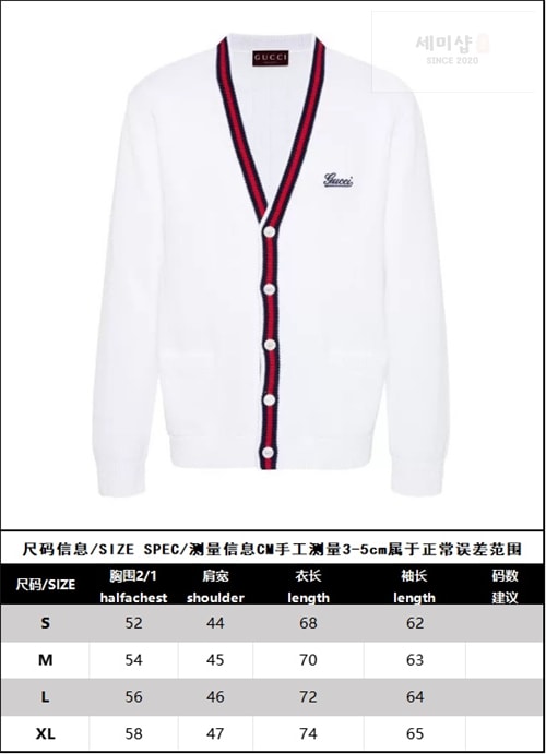 Gucci 구찌 eb 로고 엠브로이디드 가디건 의류 19번 이미지