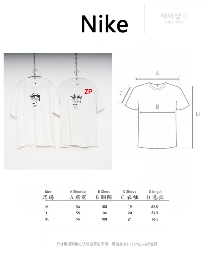*기타 나이키 x 스투시 월드투어 반팔 티셔츠 의류 11번 이미지