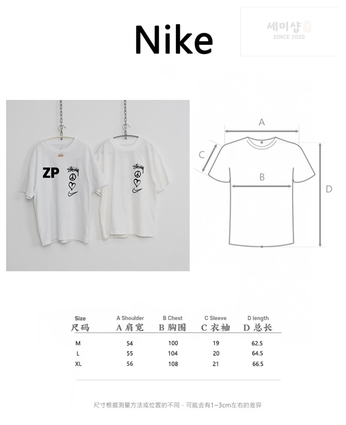 *기타 나이키 x 스투시 NRG RA 반팔 티셔츠 의류 1번 이미지